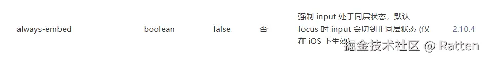 输入图片说明