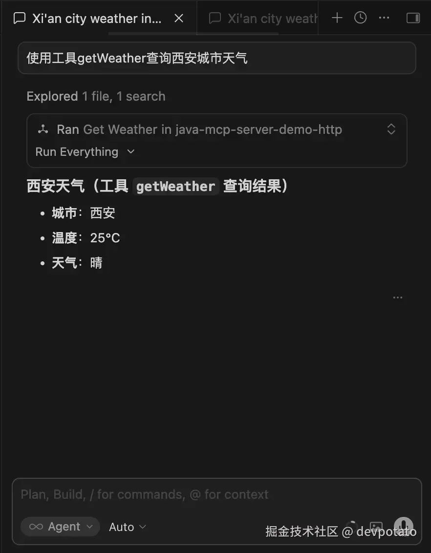 企业微信20260410-143748@2x.png