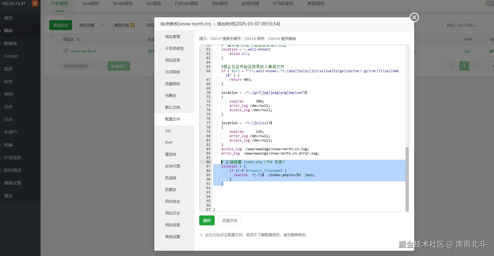 屏幕截图 2026-03-30 193022.png