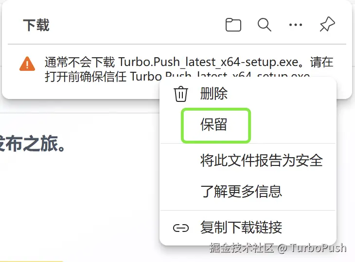 第一步