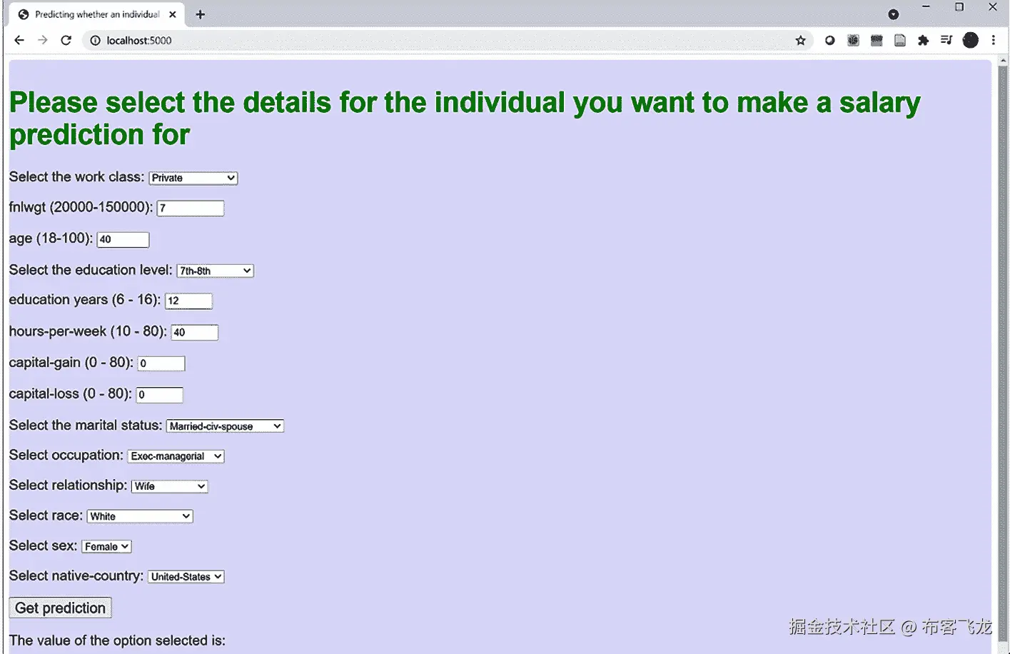 图 8.40 – home.html    
