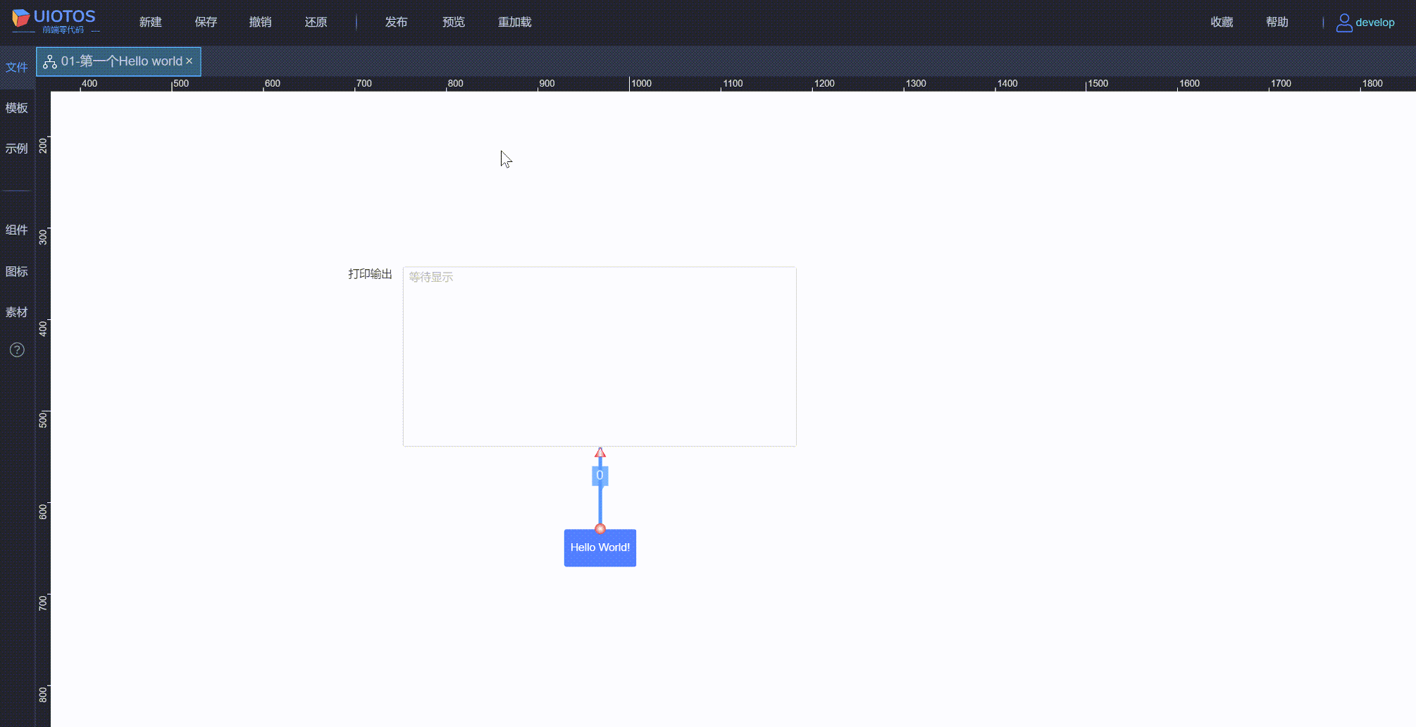 20240729151450_rec_.gif