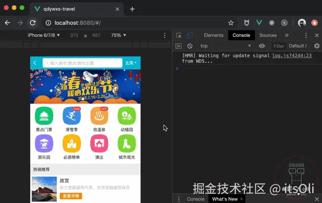 travel_10-11.gif