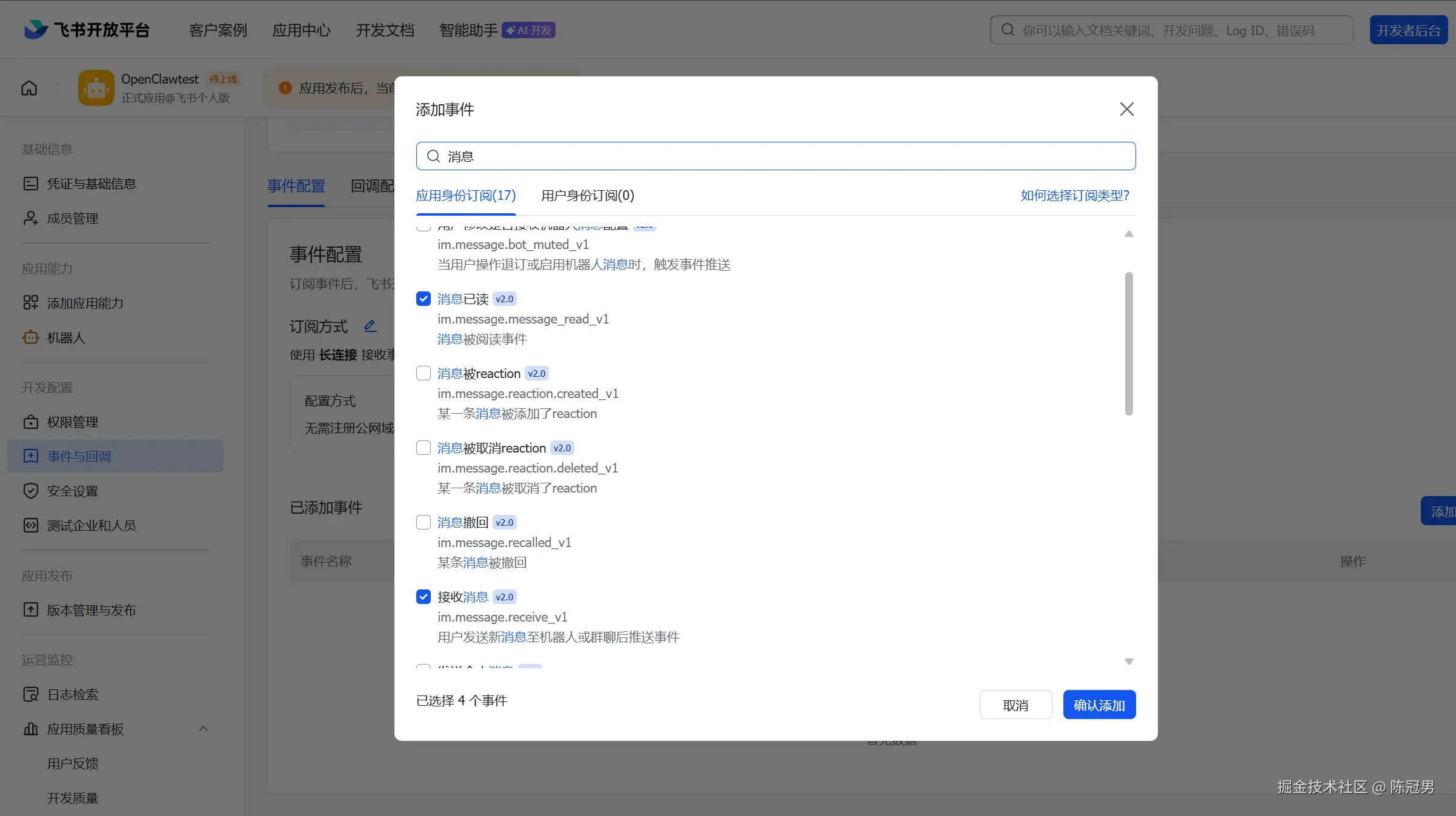 请在此添加图片描述