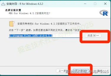 R 语言超详细下载安装教程：附 Rtools 与 RStudio 安装，免费开源统计软件快速入门