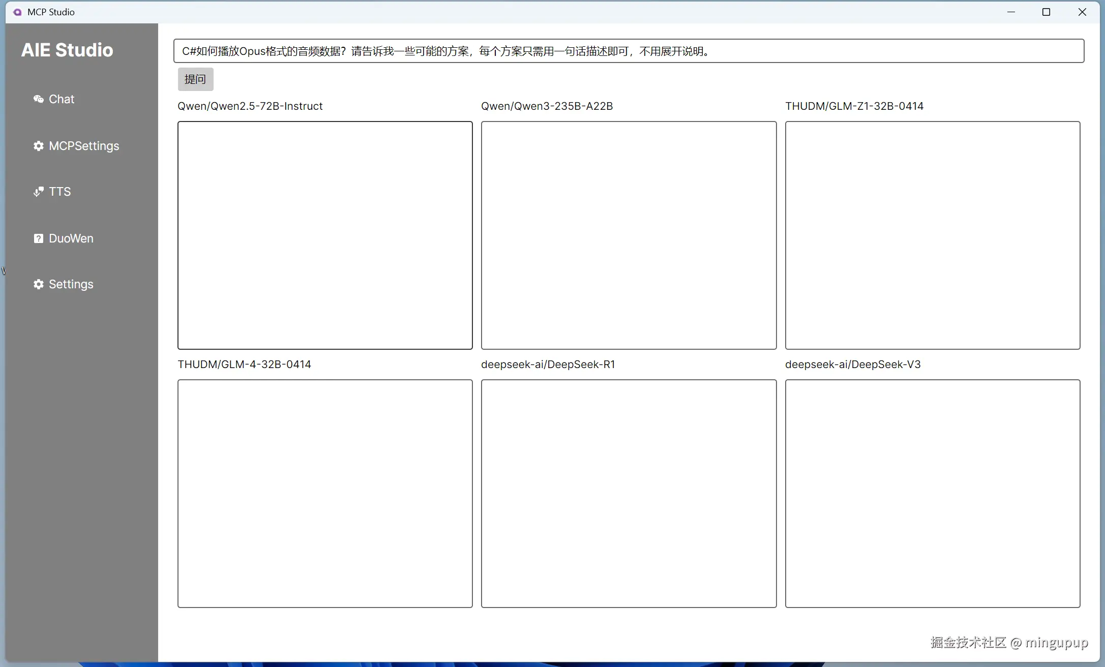 image-20250508144609463