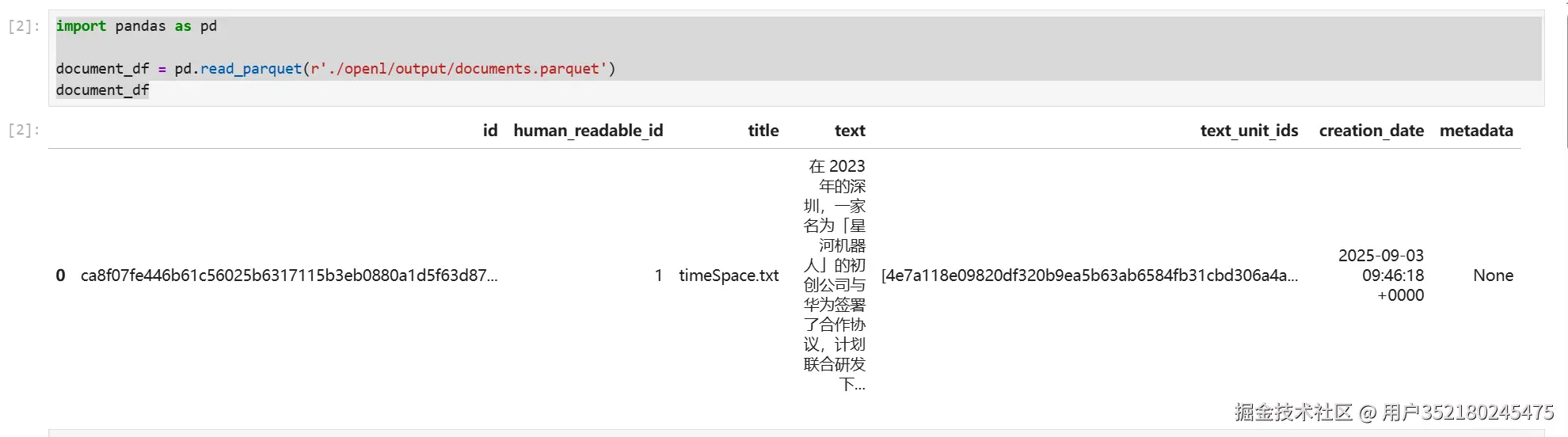 image-20250903224349254