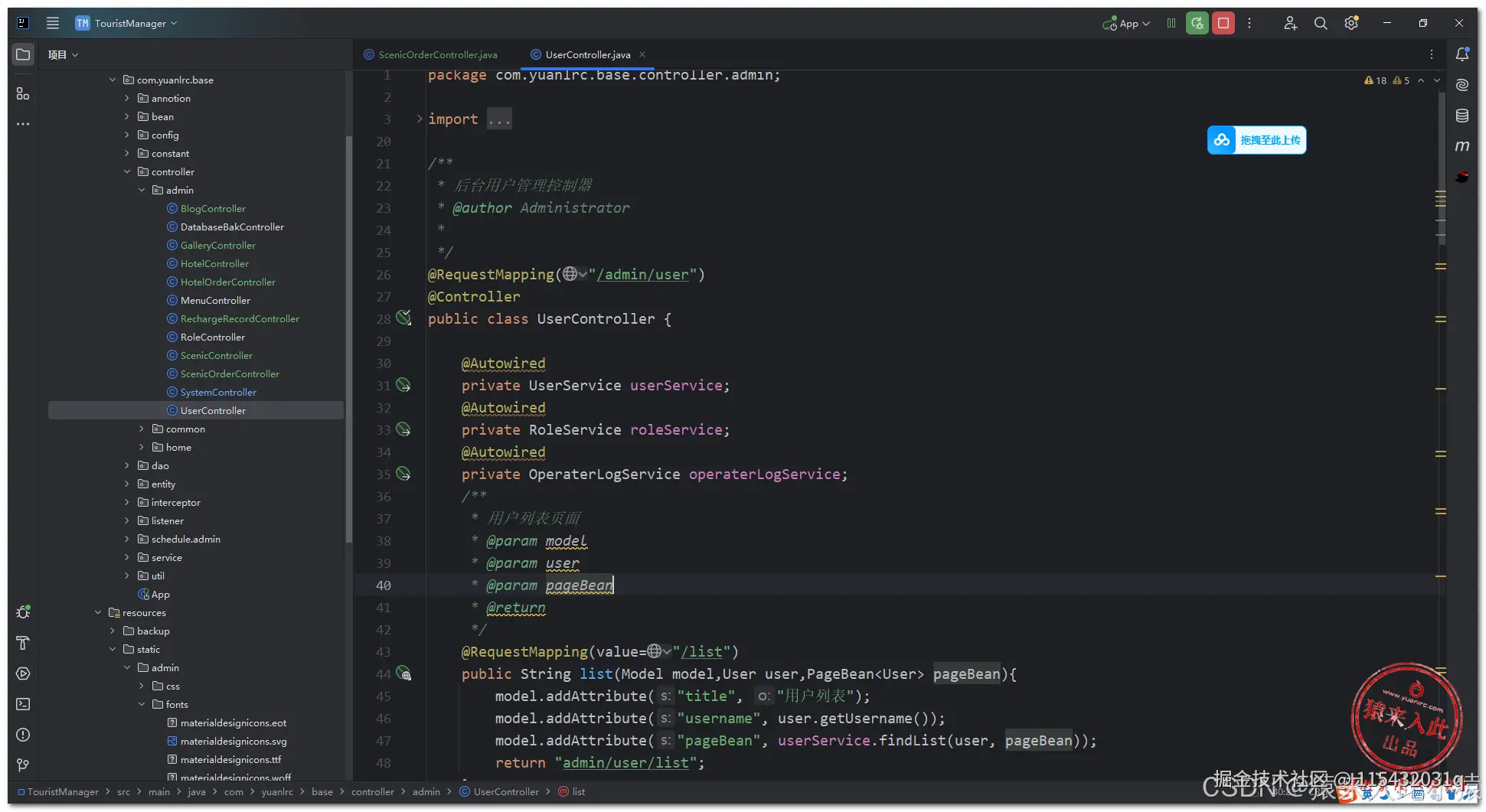 在这里插入图片描述