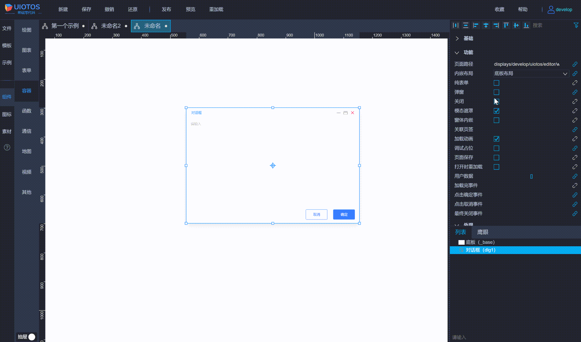 20240722231919_rec_.gif