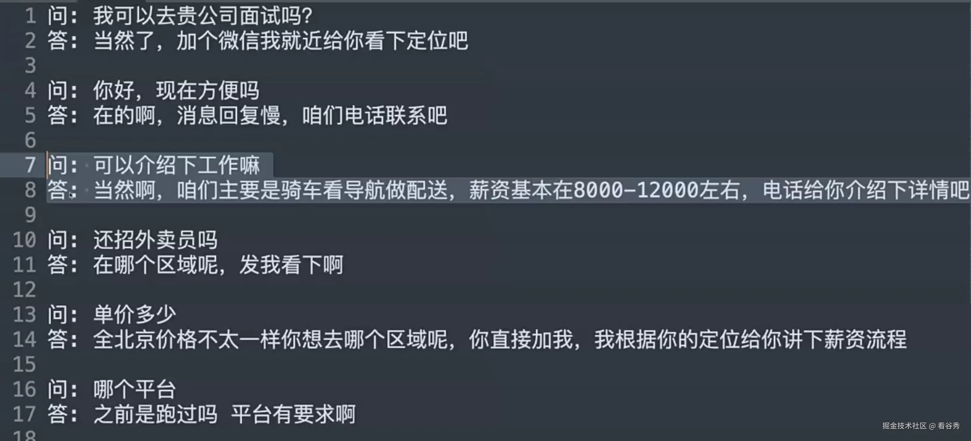 截屏2025-07-02 14.45.47.png