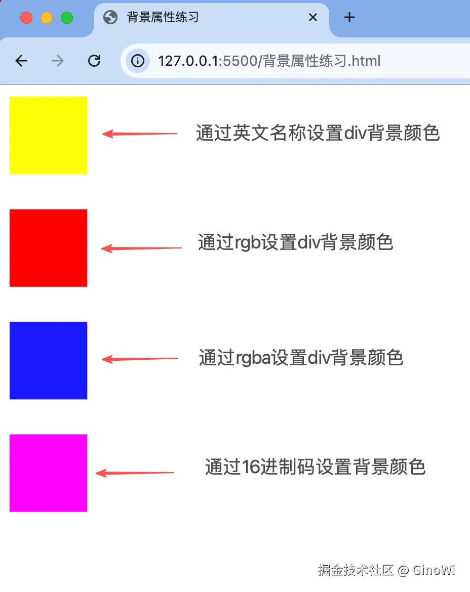 背景颜色设置