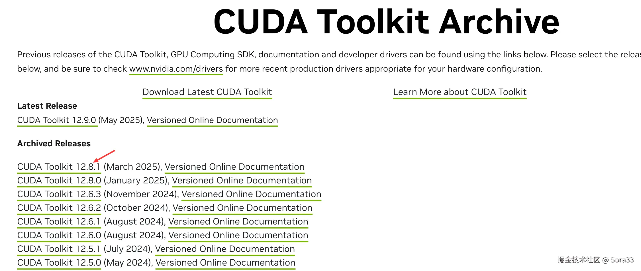 image-20250528105415819