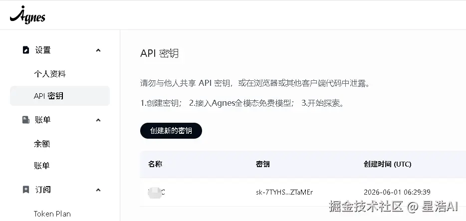 create-apikey.png
