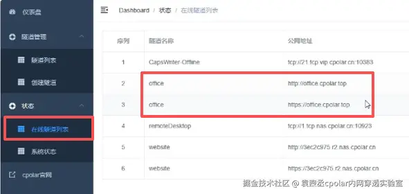 image-20250825171542457