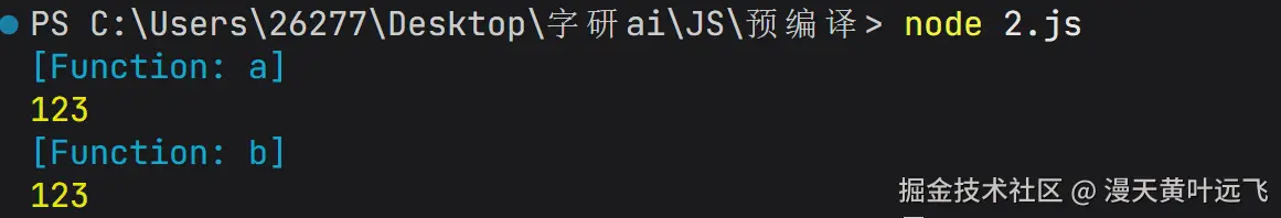 预编译1.png
