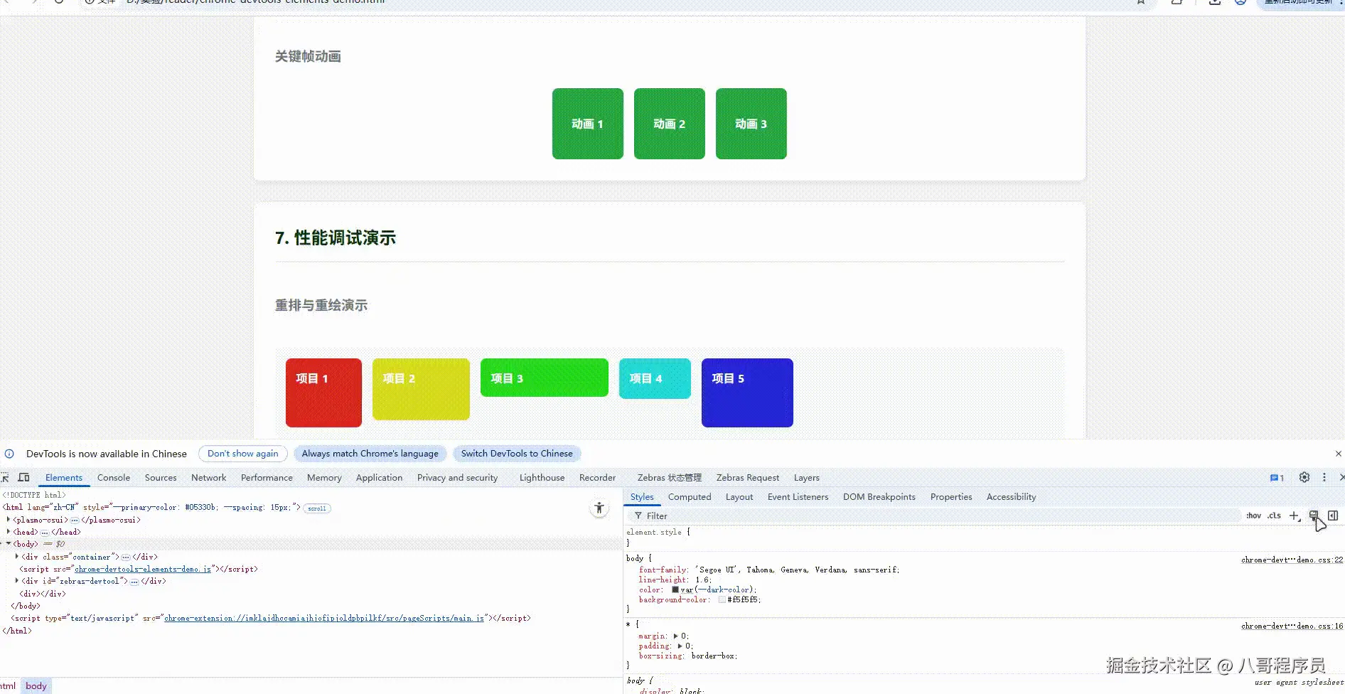 e6e9e65a-d3df-4fd5-ba40-ed9460a9bfbb.gif