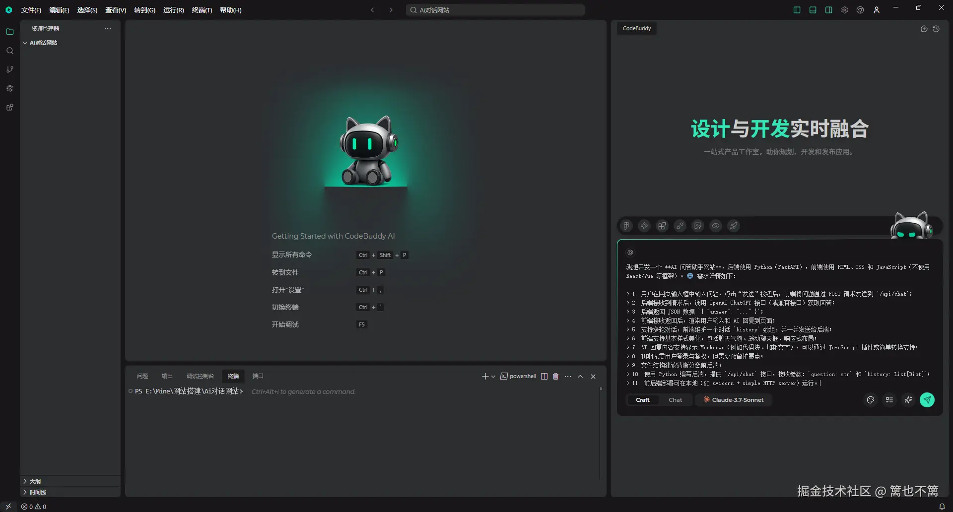 image-20250724231012262