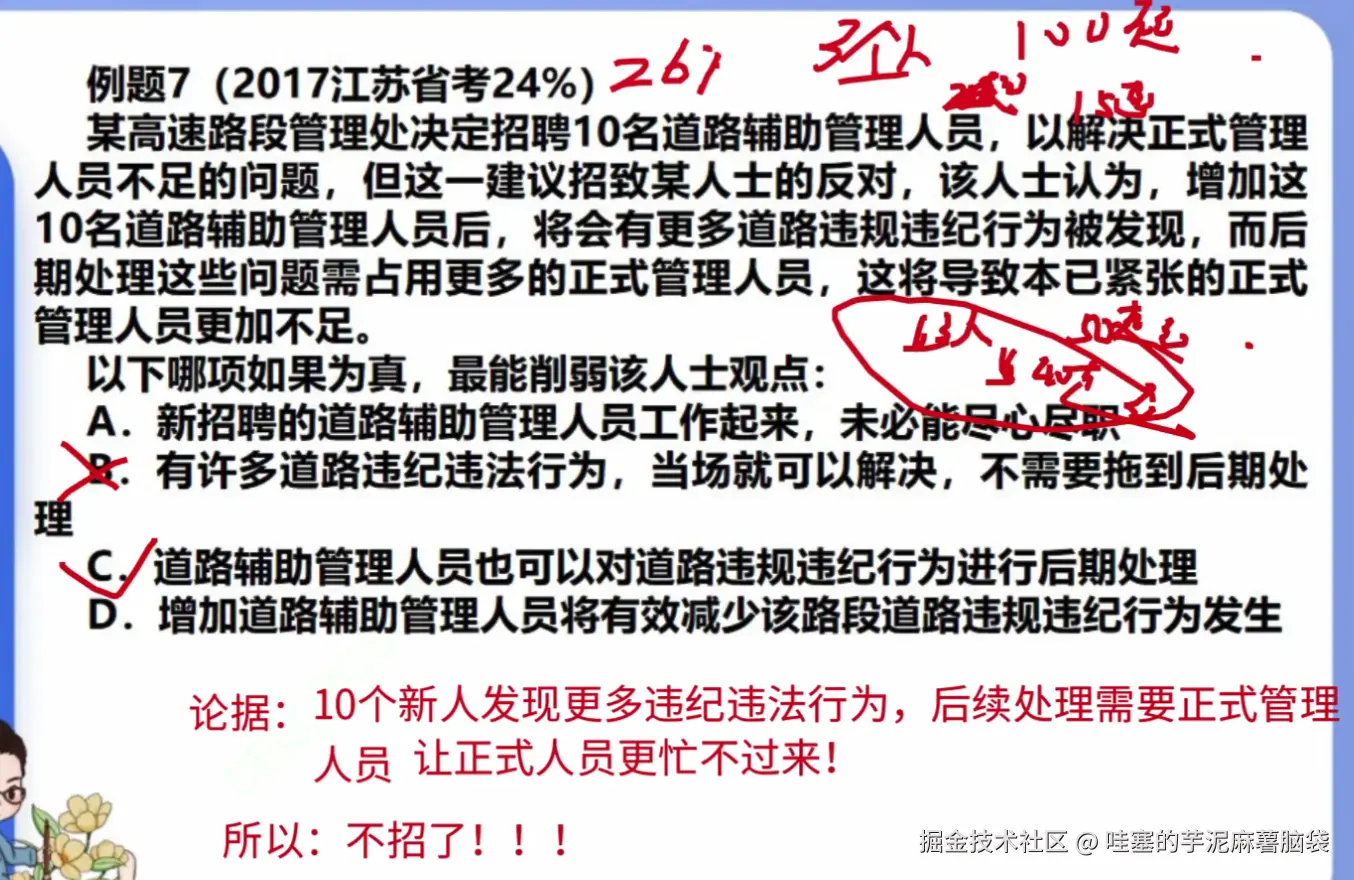 微信图片_20241102160735.png