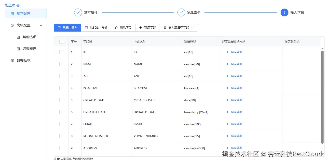 图片 11