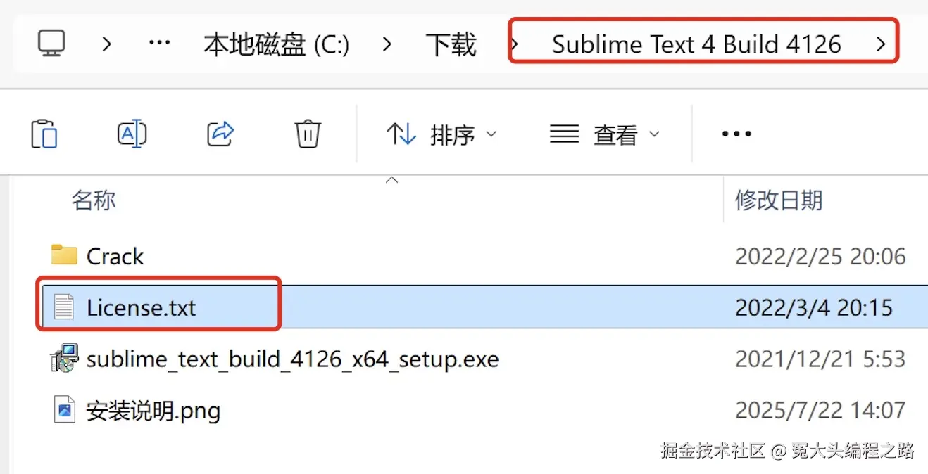 Sublime Text中文版下载安装教程