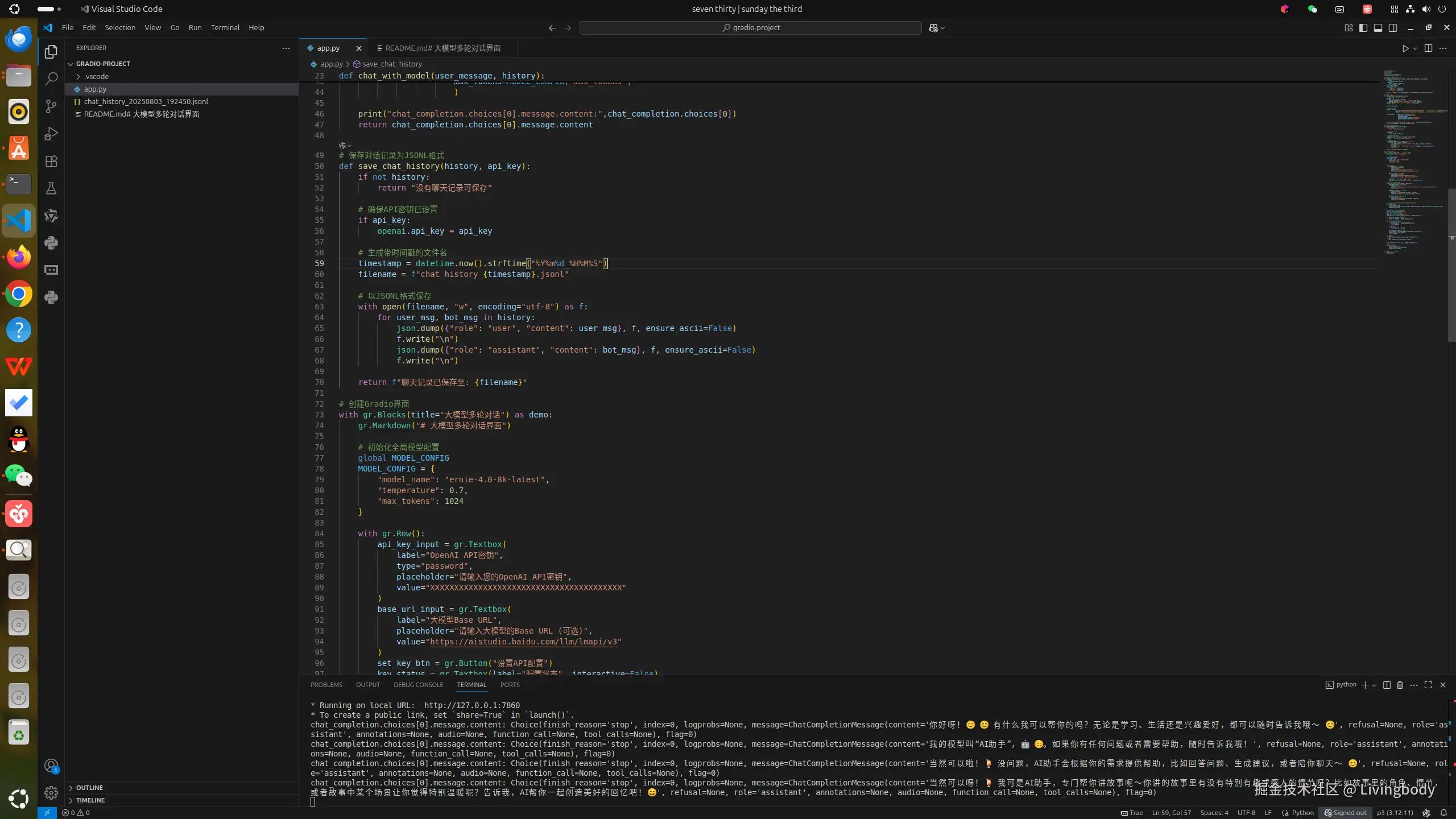 截图 2025-08-03 19-31-23.png