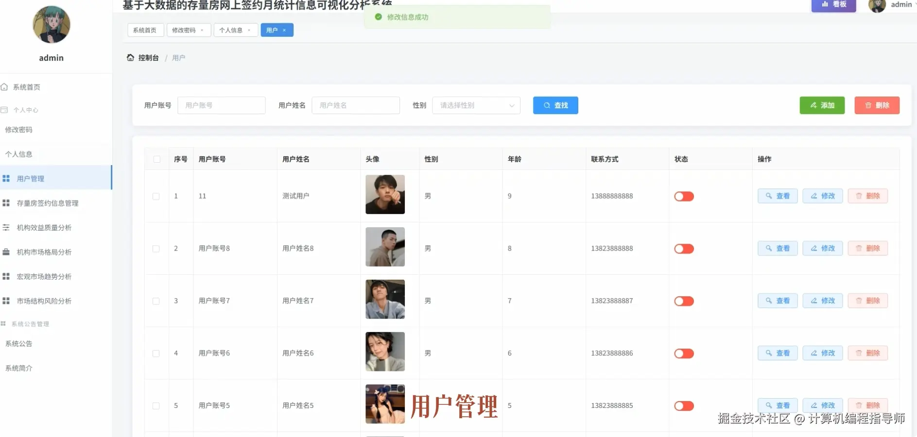 QQ20251018-125843.png