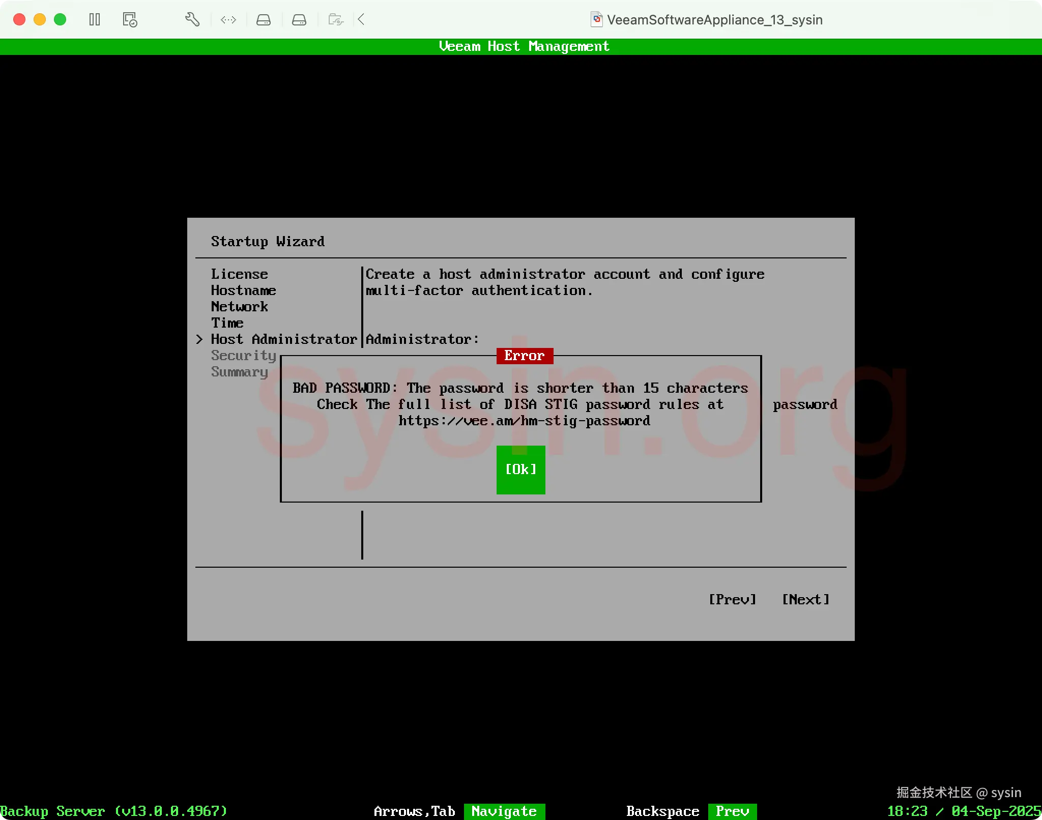 06-设置管理员密码3错误
