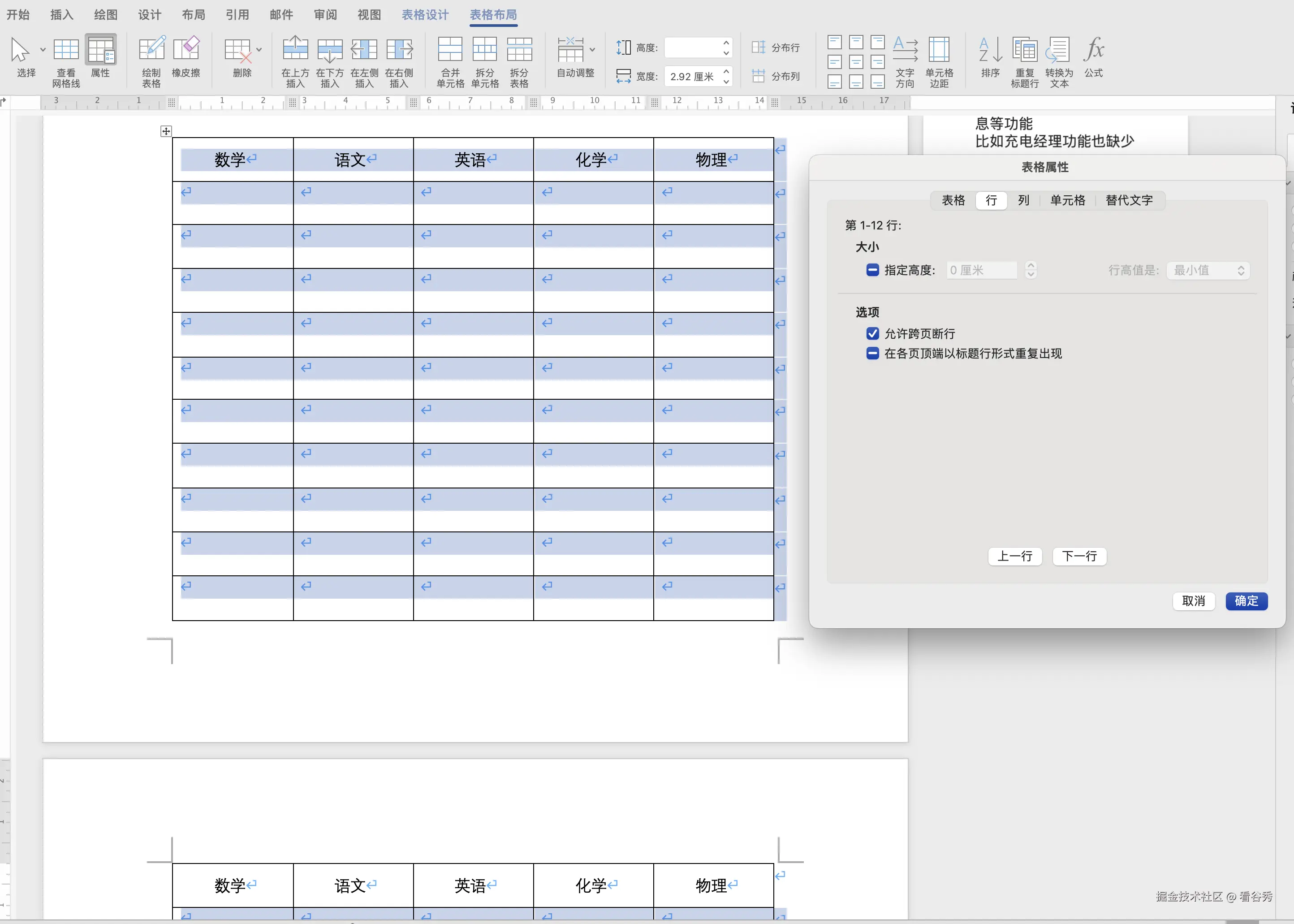截屏2025-02-14 18.09.16.png