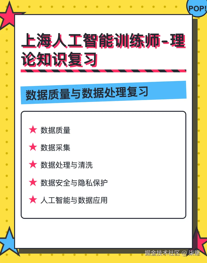 md2card-1748964082546-1.png