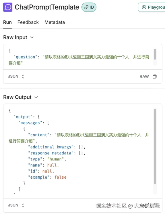 image-20250727113043038.png