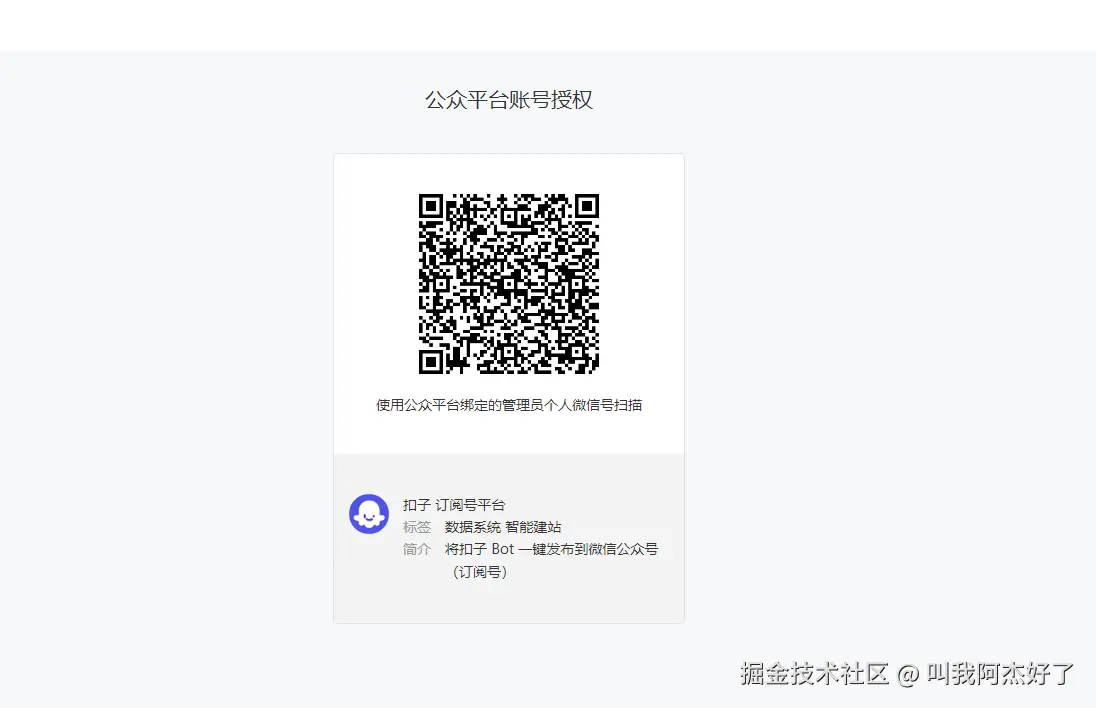 image-20240730211942776