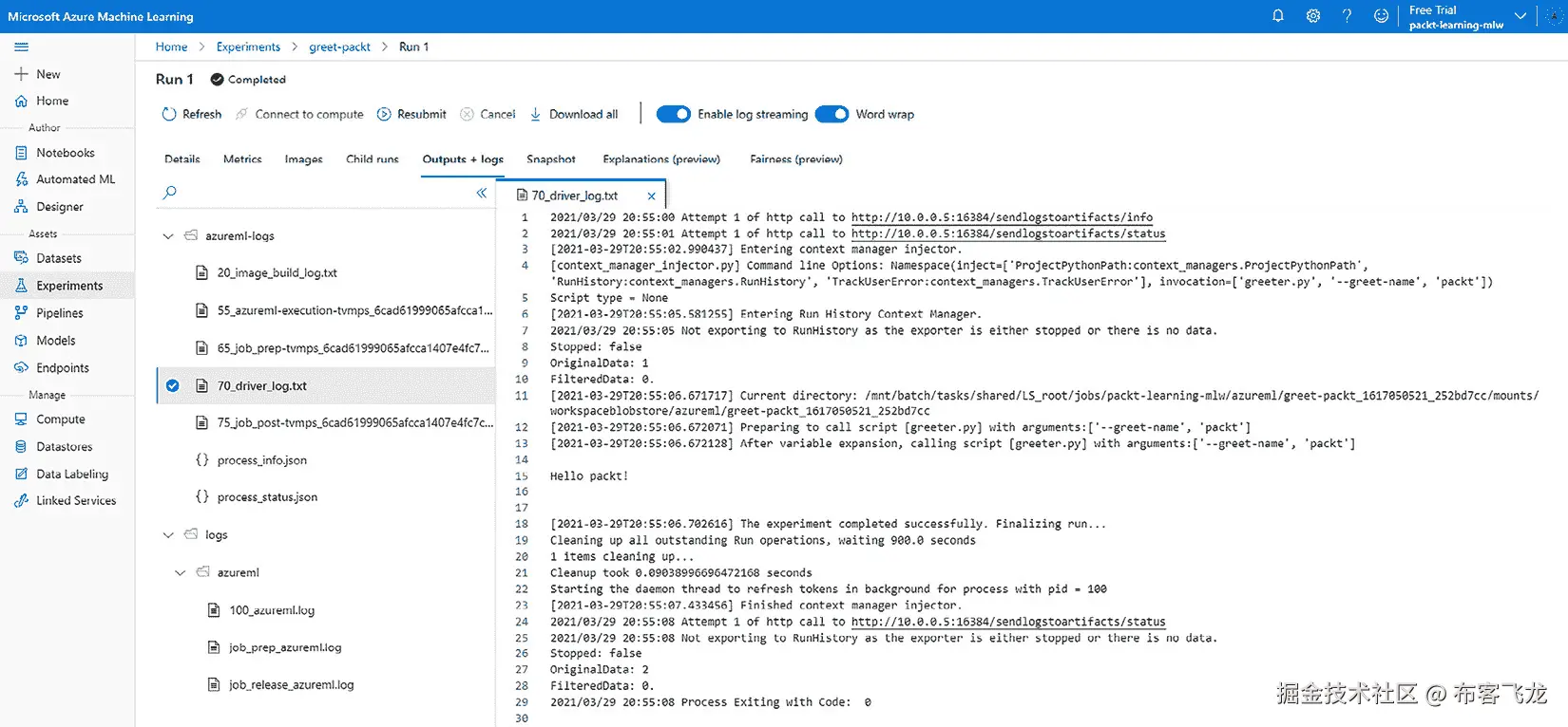 图 8.17 – 更快的运行执行和缺失的 20_image_build_log.txt 文件