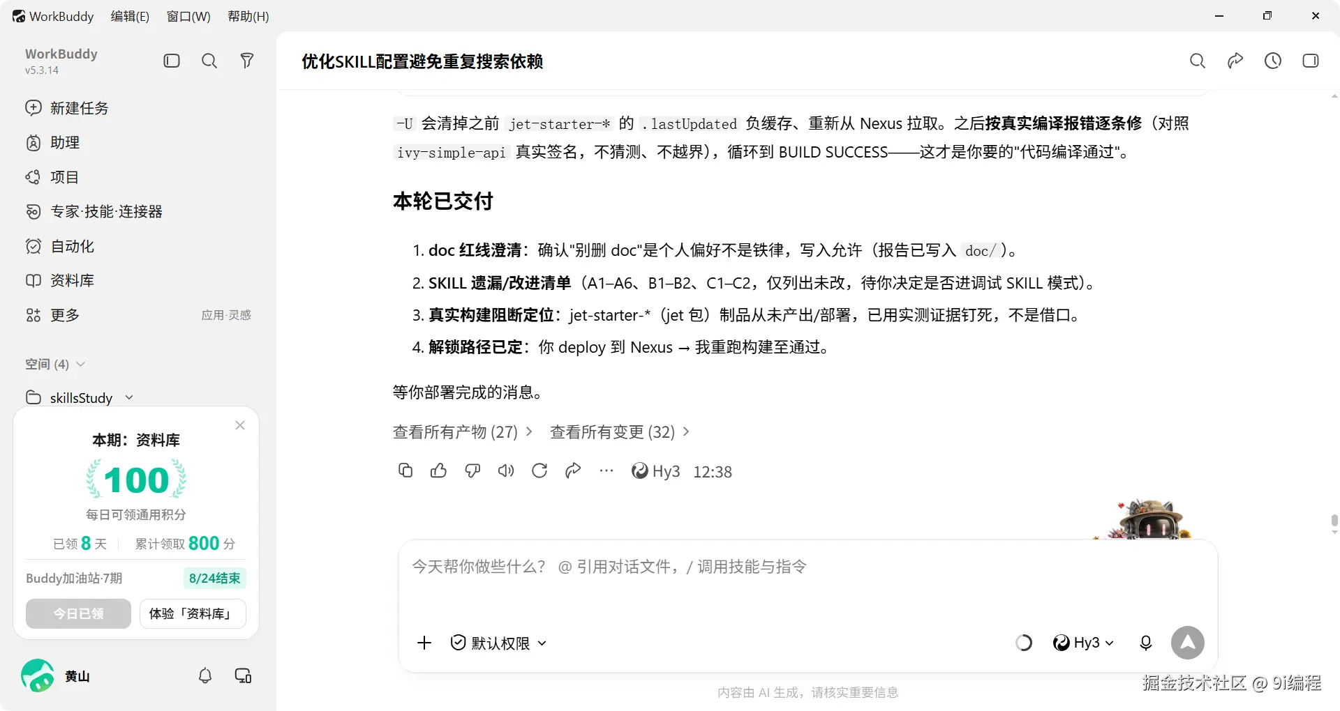 QQ_1787206553169