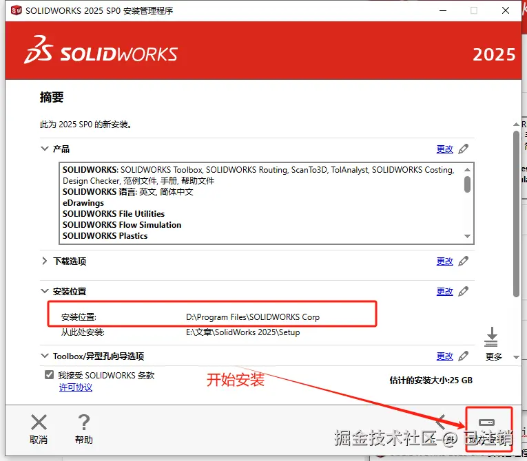 image-20250404084459432