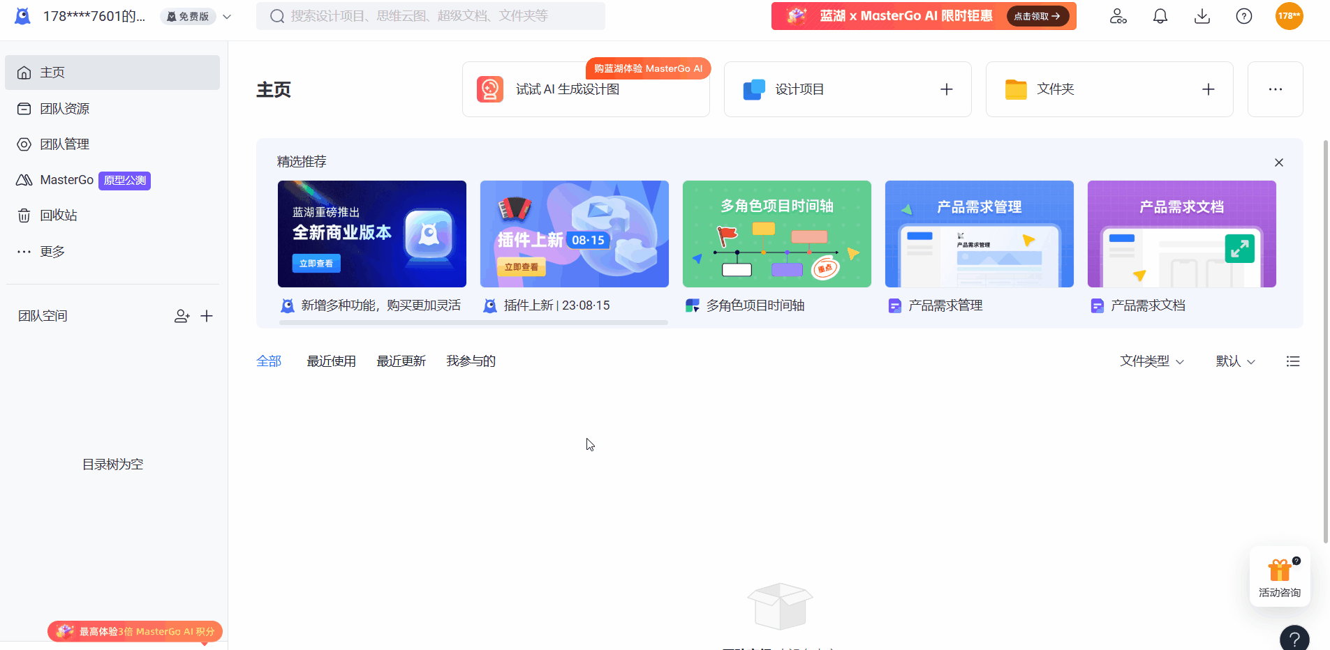 黄金矿工1.gif