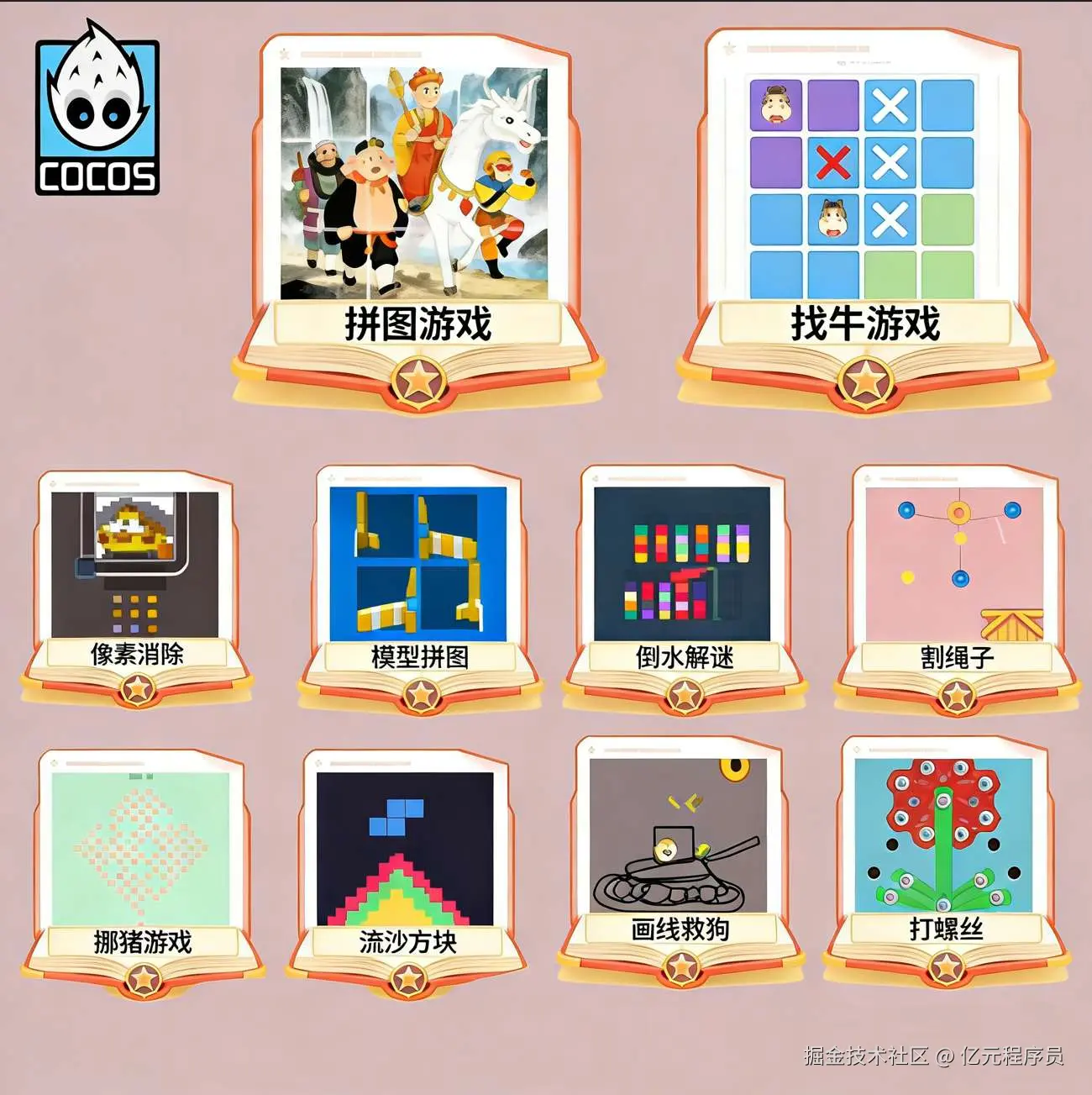 合集1.0