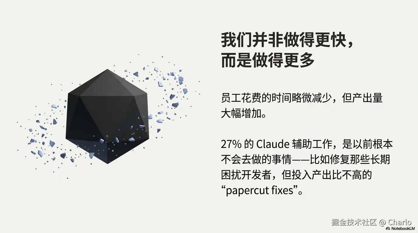 Code_Tools_Vanish_页面_04.png