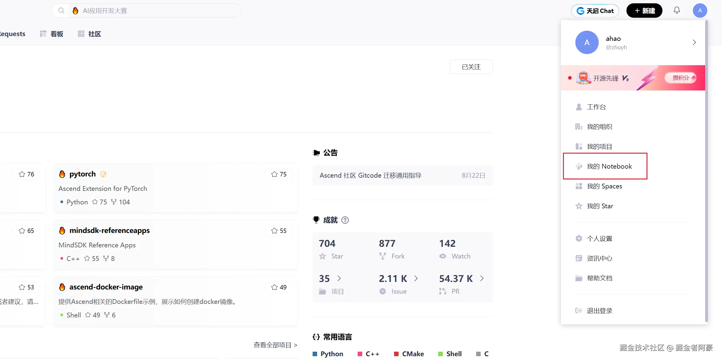 image-20251022165721400