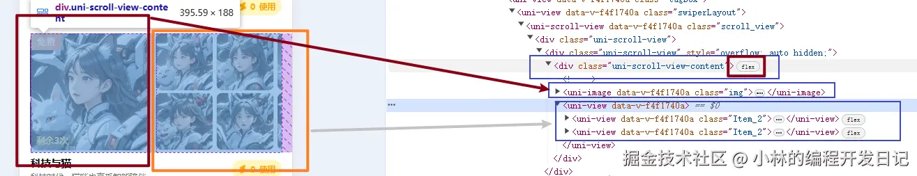 Snipaste_2024-07-22_15-25-39.png