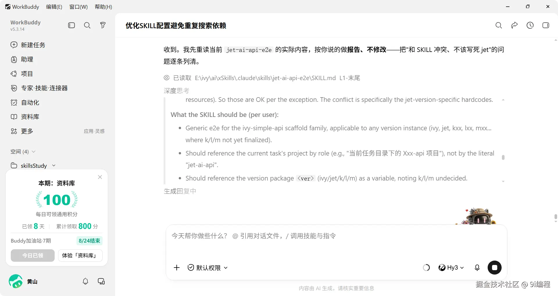 QQ_1787207816228