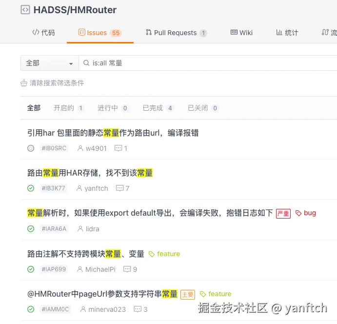 hmrouter_2.png
