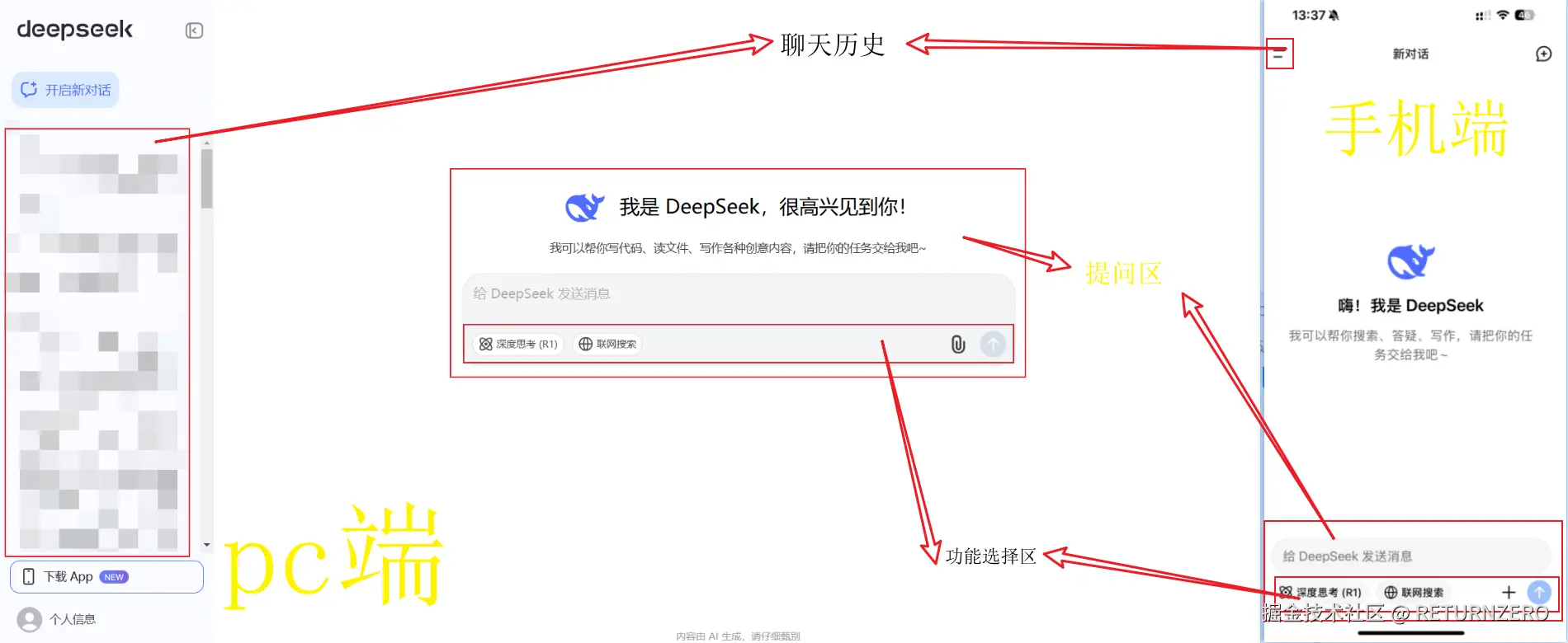 image-20250227134254532