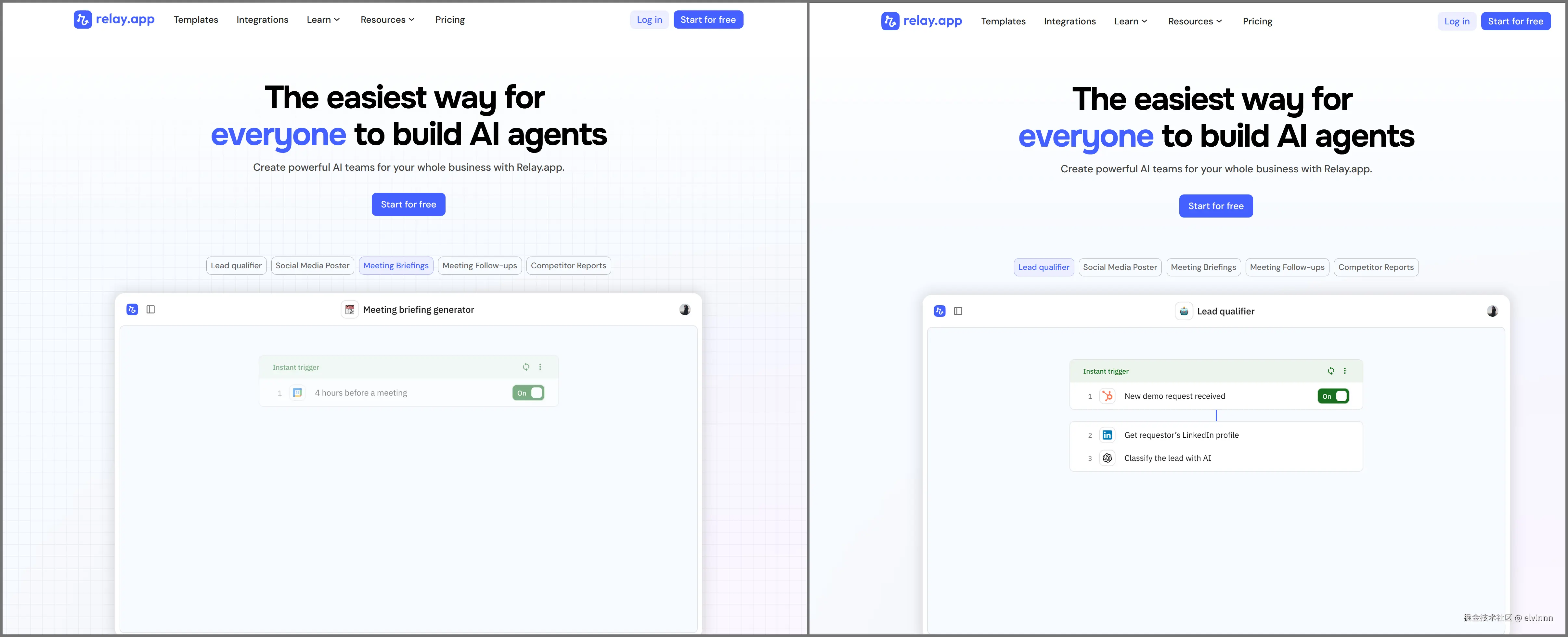 背景有无效果对比