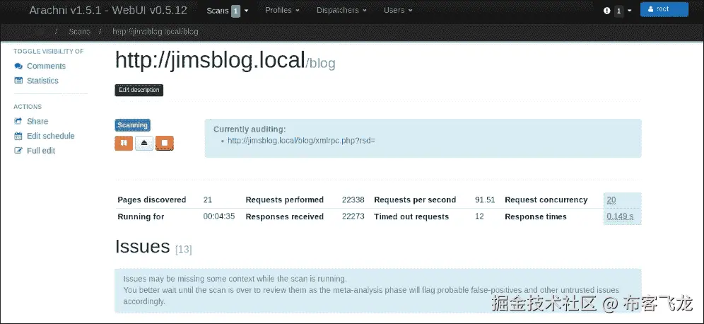 Arachni 网络扫描器