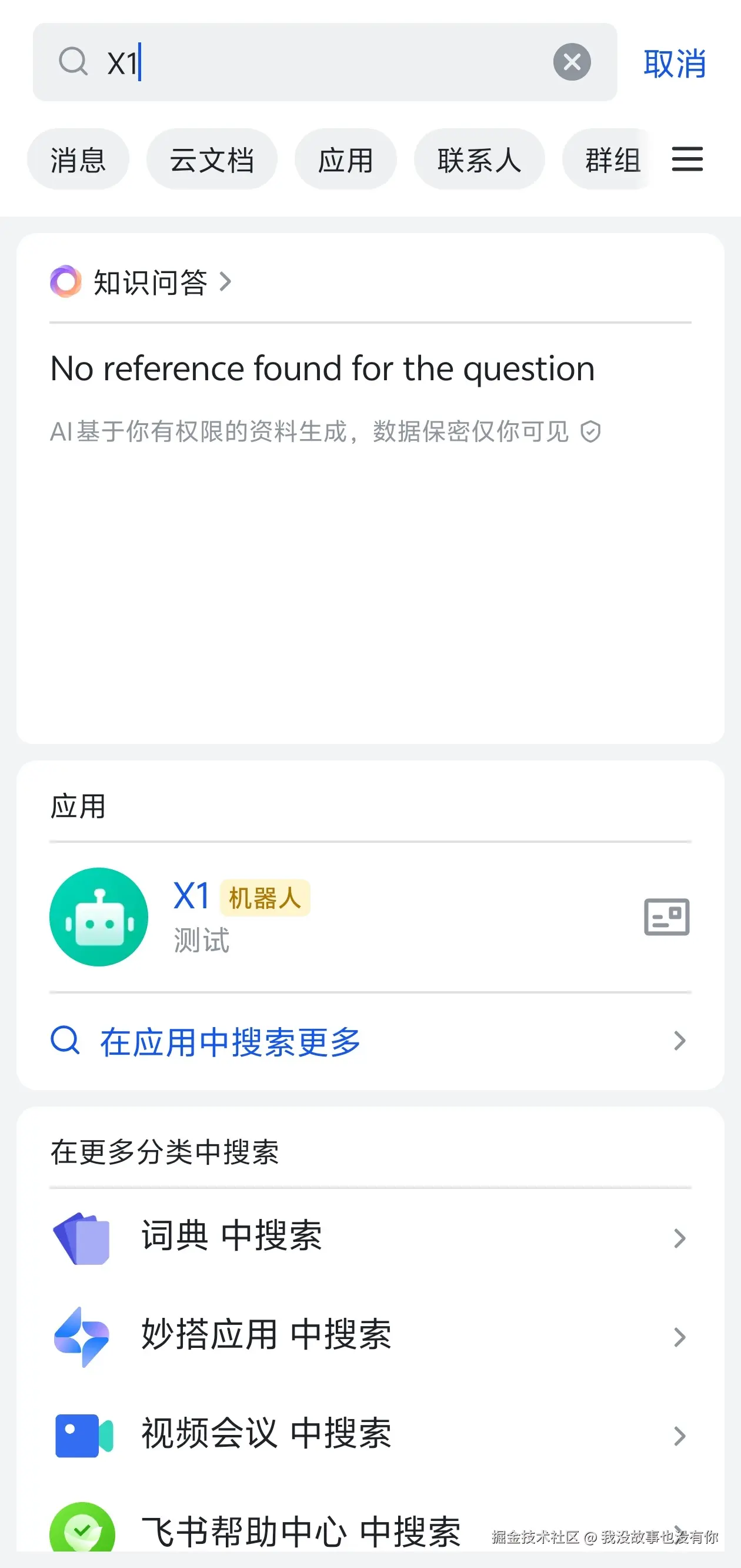 cgi-bin_mmwebwx-bin_webwxgetmsgimg_&MsgID=1076630705822443812&skey=@crypt_63d83e50_ee2e2eacc05d31b2198243e33d36b7ac&mmweb_appid=wx_webfilehelper.jpg