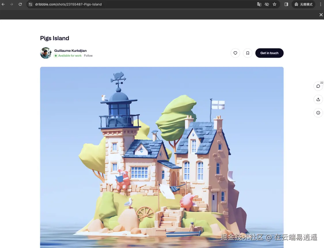 image-20241125101048027