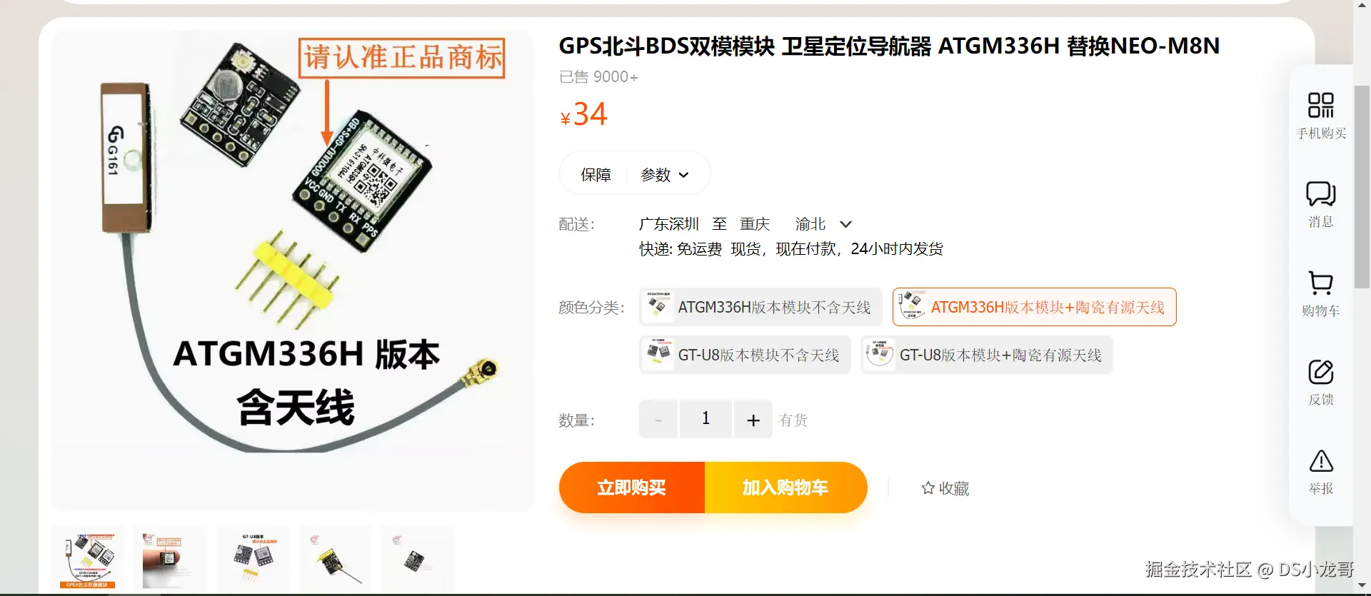 image-20240116165939040