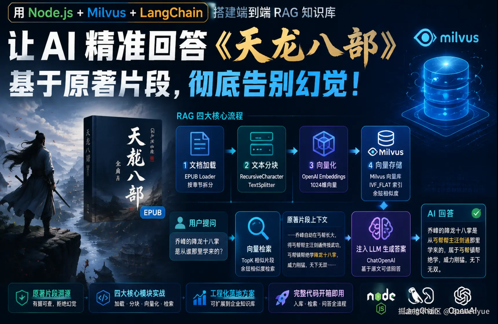 屏幕截图 2026-07-28 235127.png