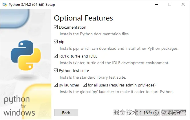 Python安装-25121318-07